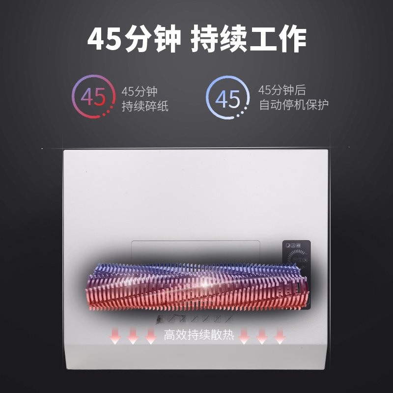 6008集团官方网站GA767碎纸机-商务碎纸机(白)(台)