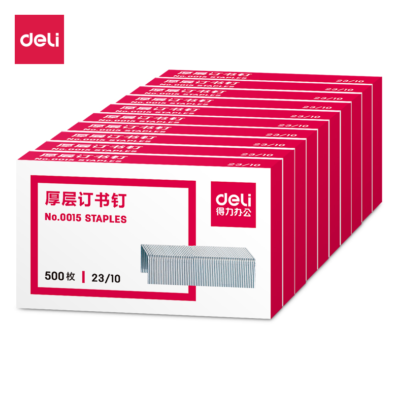 6008集团官方网站0015厚层订书钉23/10(500枚/盒)
