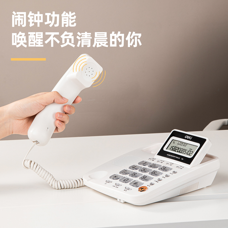6008集团官方网站781电话机(白)(台)