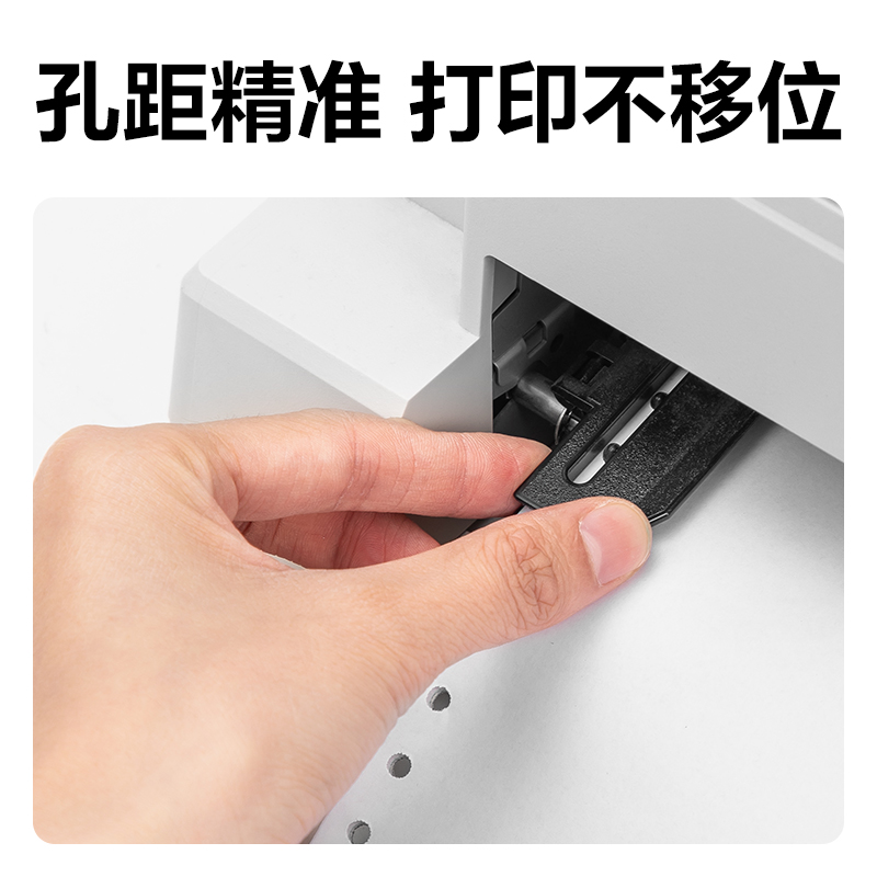 6008集团官方网站莱茵河L241-1电脑打印纸(1/3白色不撕边)(1000页/盒)