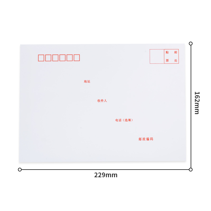 6008集团官方网站3425白色信封(白)-7号(10个/包)