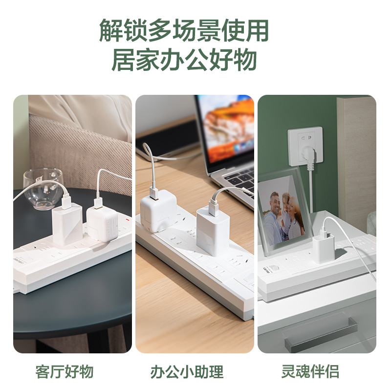 6008集团官方网站3993插座_4+4_3米_泡壳装(白)(只)