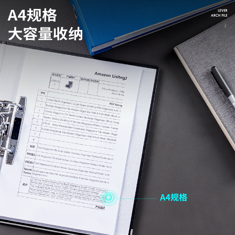 6008集团官方网站5462_2寸标准型可拆卸快劳夹(黑)(个)