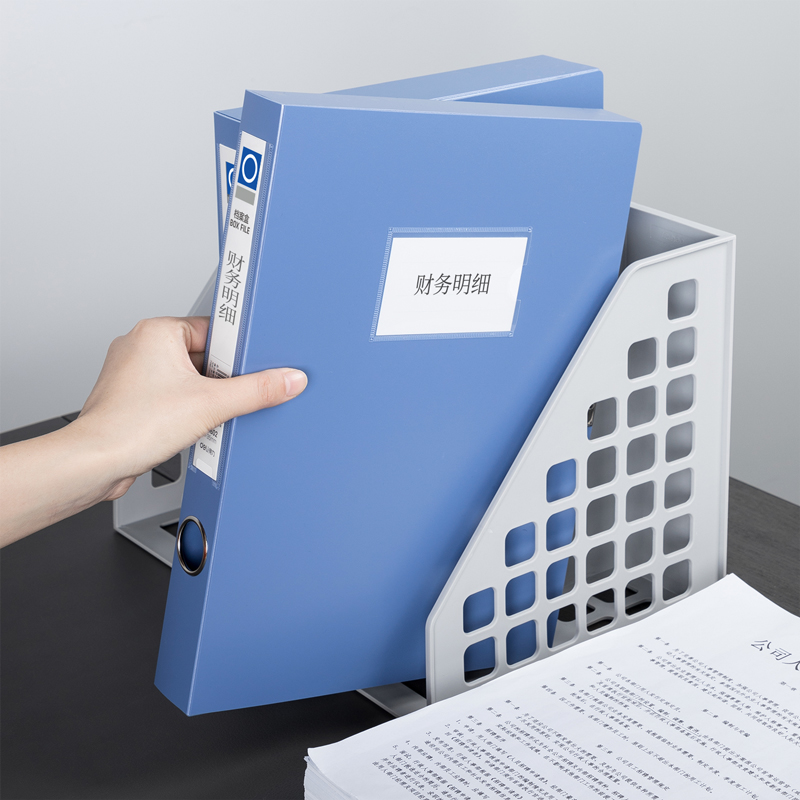6008集团官方网站5602_35mm档案盒(深蓝)(个)