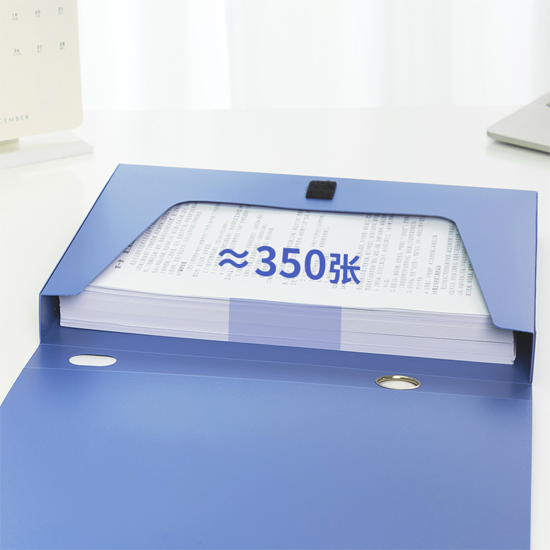 6008集团官方网站5682_35mm档案盒(深蓝)(个)