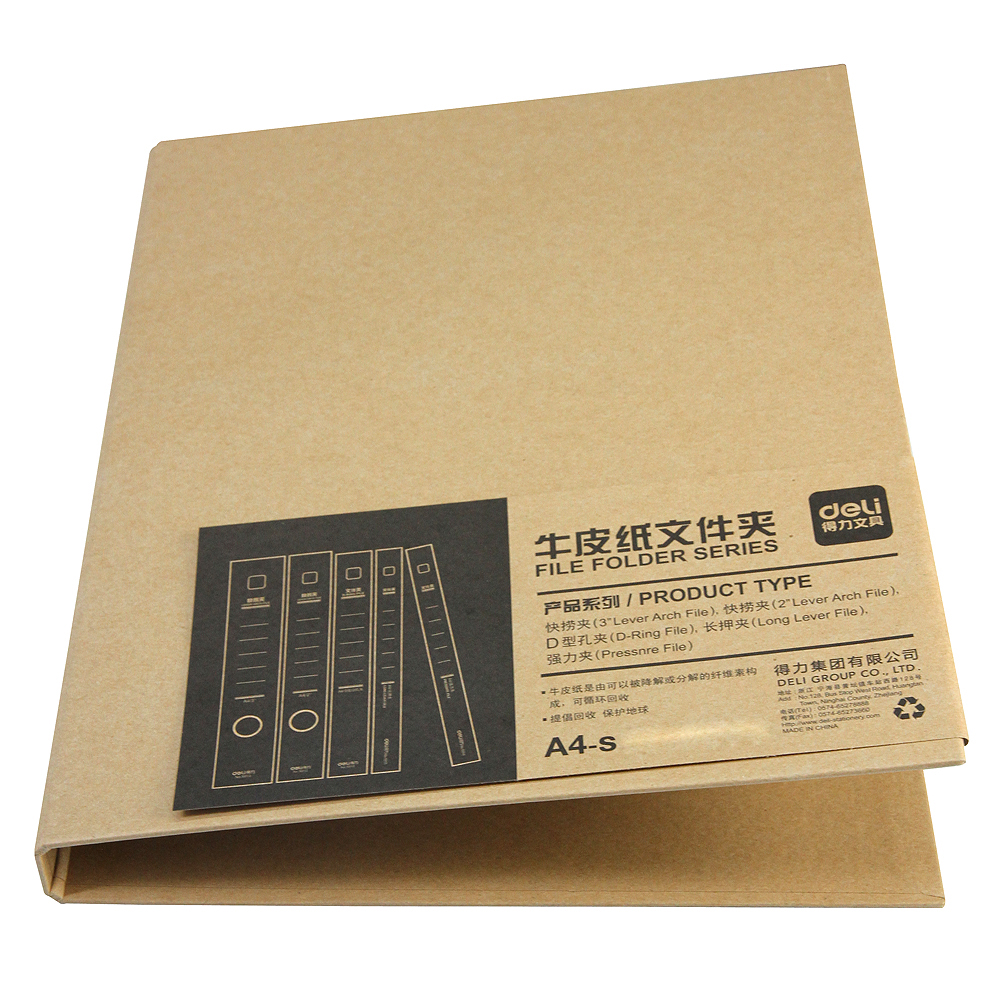 6008集团官方网站5915牛皮纸文件夹(黄)(只)