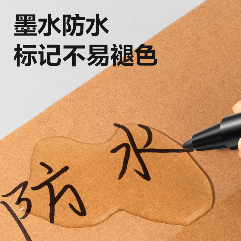 6008集团官方网站思达6824小双头记号笔(黑)(支)