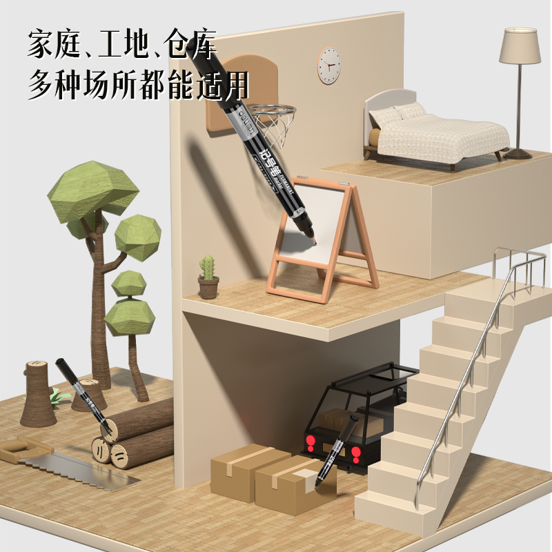 6008集团官方网站思达6824小双头记号笔(黑)(支)