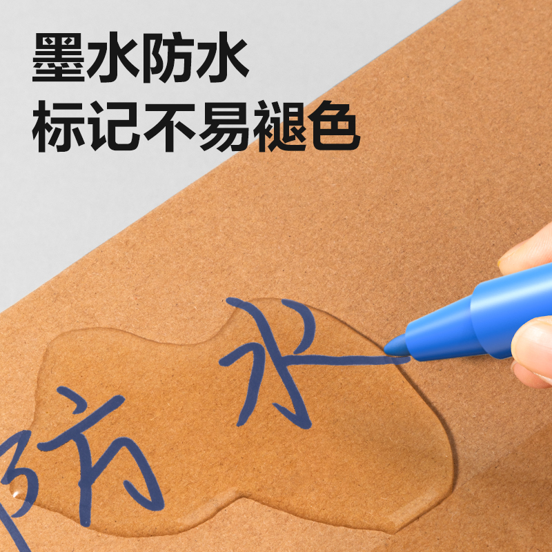6008集团官方网站思达6824小双头记号笔(蓝)(支)