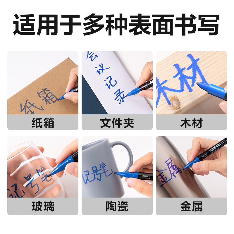 6008集团官方网站思达6824小双头记号笔(蓝)(支)