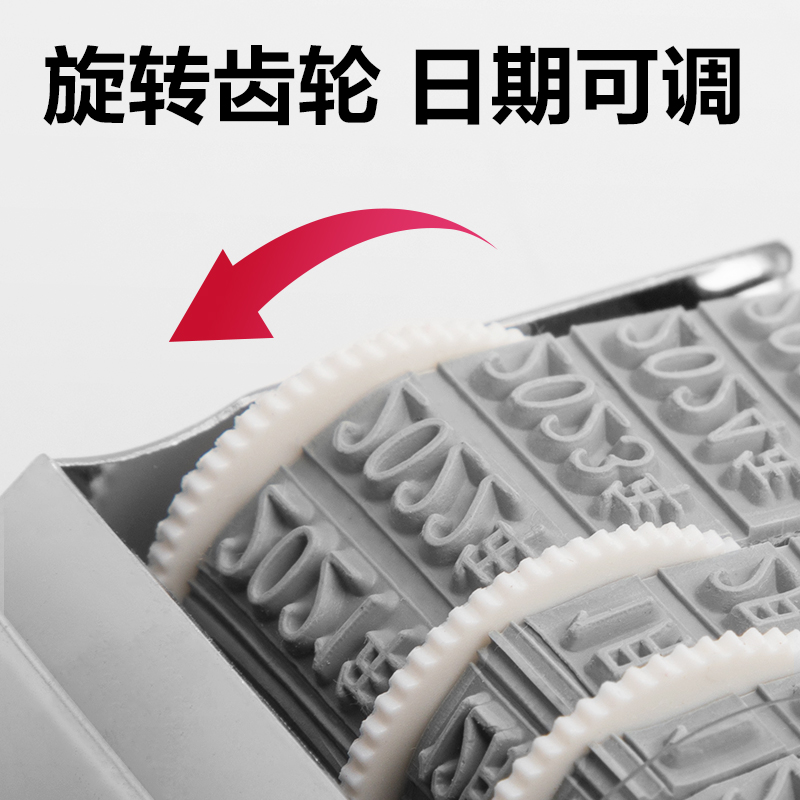6008集团官方网站7527日期印(灰白)(台)