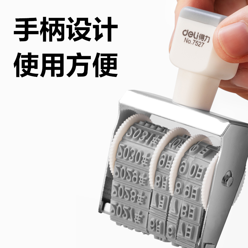 6008集团官方网站7527日期印(灰白)(台)