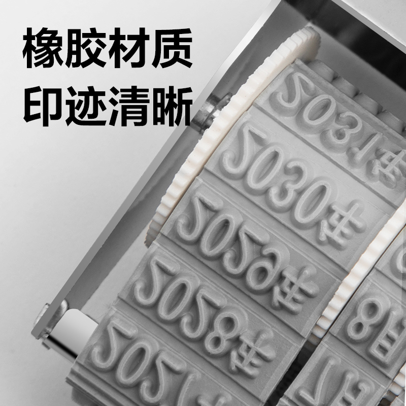 6008集团官方网站7527日期印(灰白)(台)
