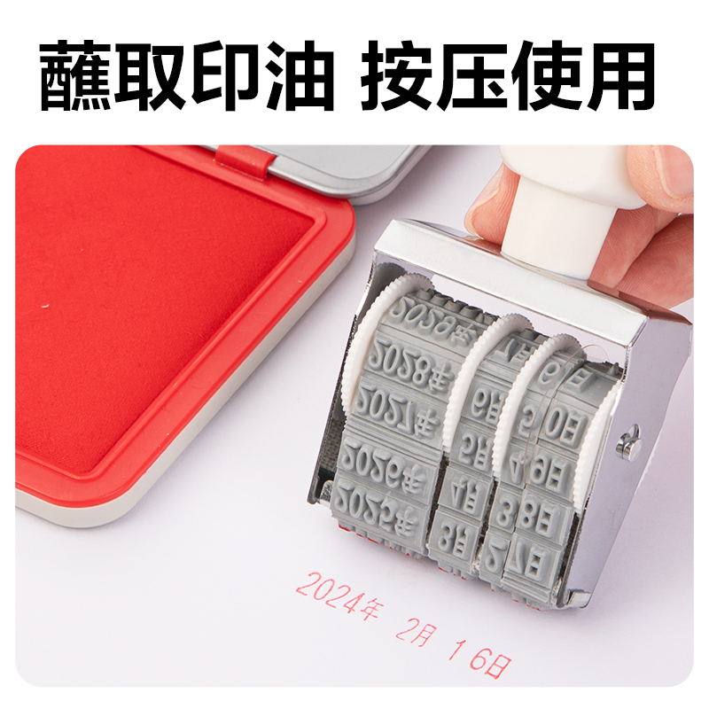 6008集团官方网站7527日期印(灰白)(台)