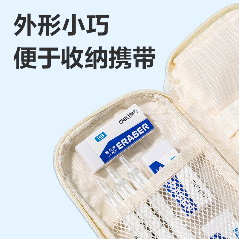 6008集团官方网站7531橡皮擦(白)(块)