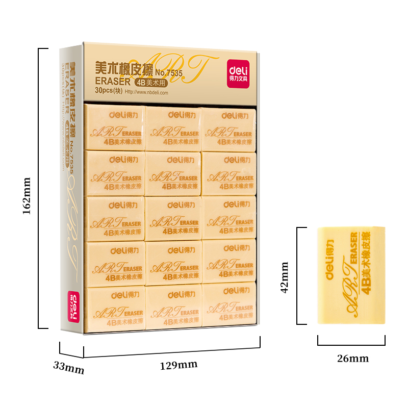 6008集团官方网站7535橡皮擦(混)(块)