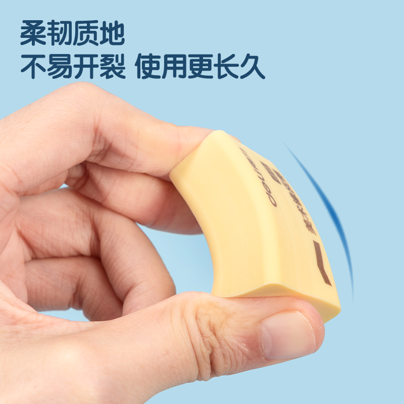 6008集团官方网站7540橡皮擦(超市装)(黄)(2块/包)