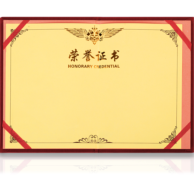 6008集团官方网站7579_16K绒面声誉证书(红)(个)