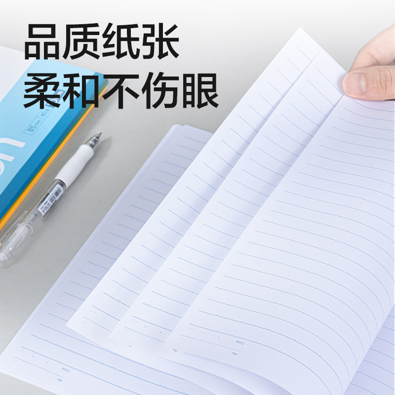 6008集团官方网站7662办公无线装订本(混)-40张-B5(本)