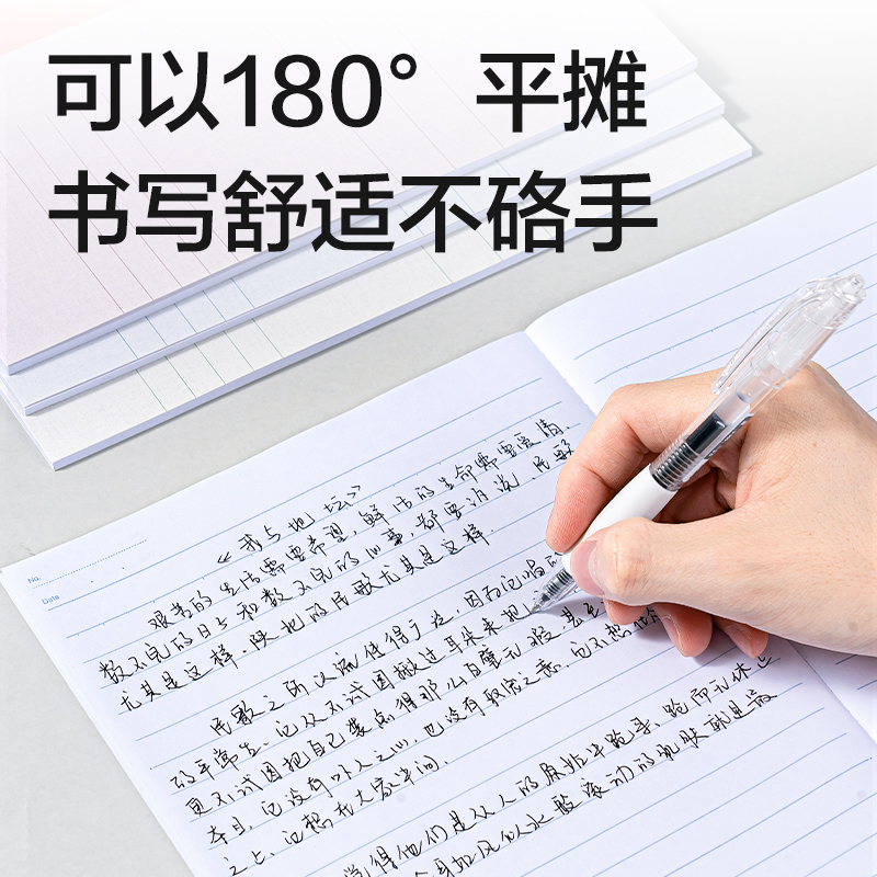 6008集团官方网站7662办公无线装订本(混)-40张-B5(本)