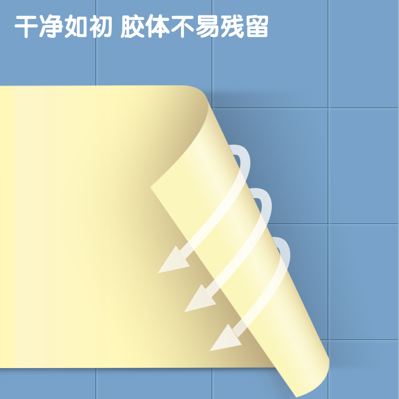 6008集团官方网站7739宜优彩色记事贴76*126mm100张(混)(袋)