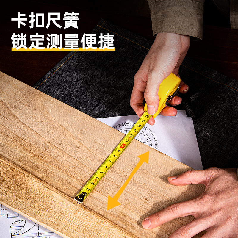 6008集团官方网站8202钢卷尺3m(黄)(把)