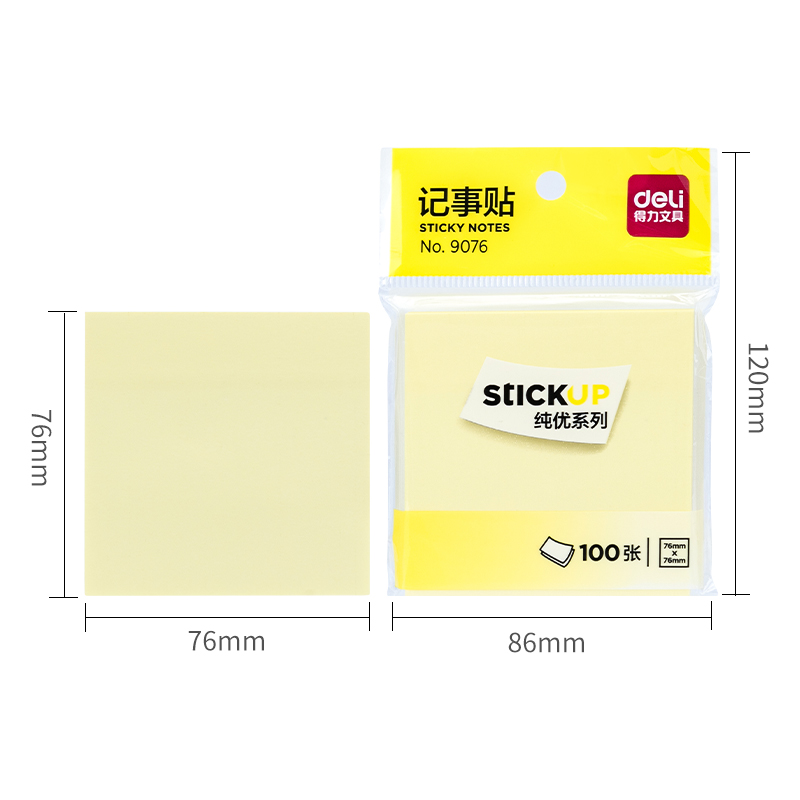 6008集团官方网站9076纯优记事贴76*76mm100张(黄色)(袋)