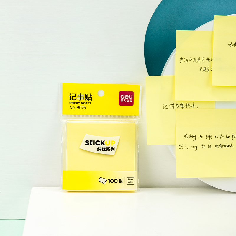 6008集团官方网站9076纯优记事贴76*76mm100张(黄色)(袋)