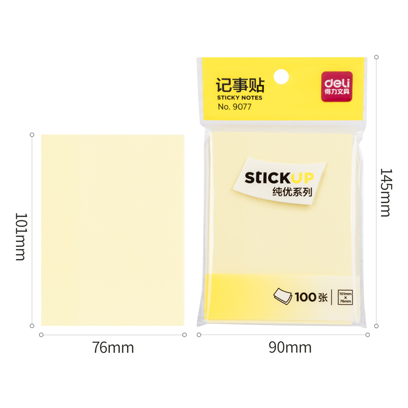 6008集团官方网站9077纯优记事贴76*101mm100张(黄色)(袋)