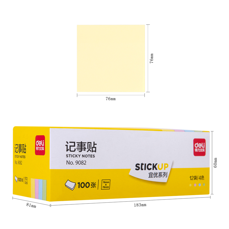 6008集团官方网站9082宜优彩色记事贴76*76mm100张(混)(袋)