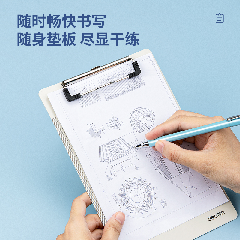6008集团官方网站9247_A5单板夹(白)(个)