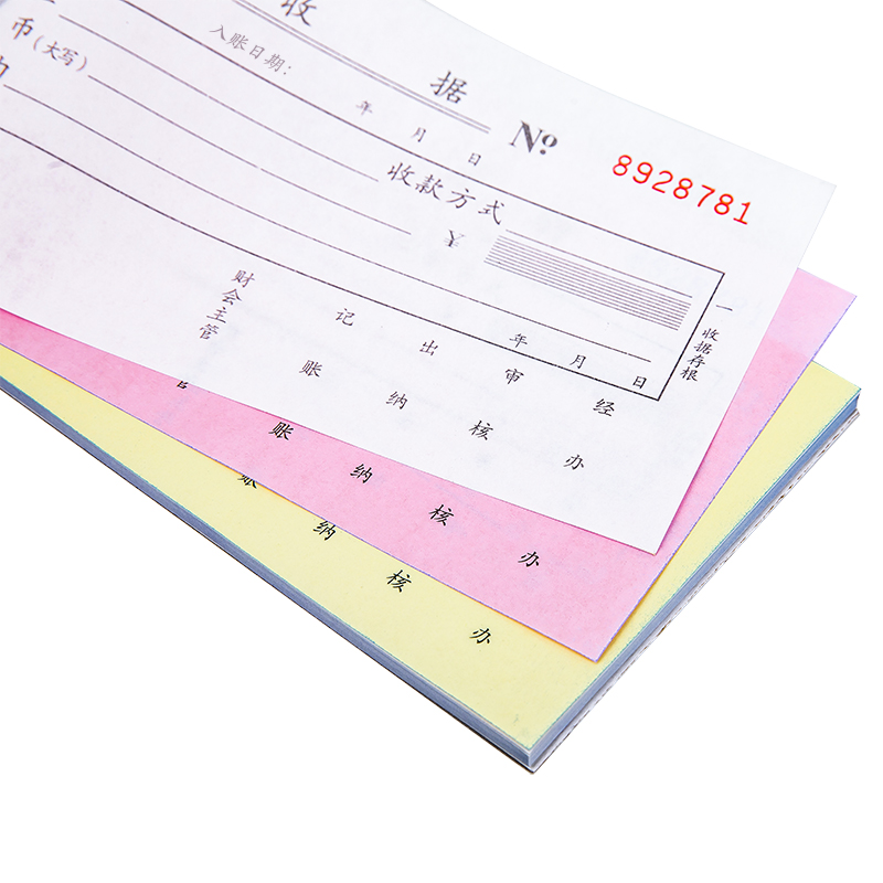 6008集团官方网站9384三联单栏收条54k-175x85mm-20份(混)(本)