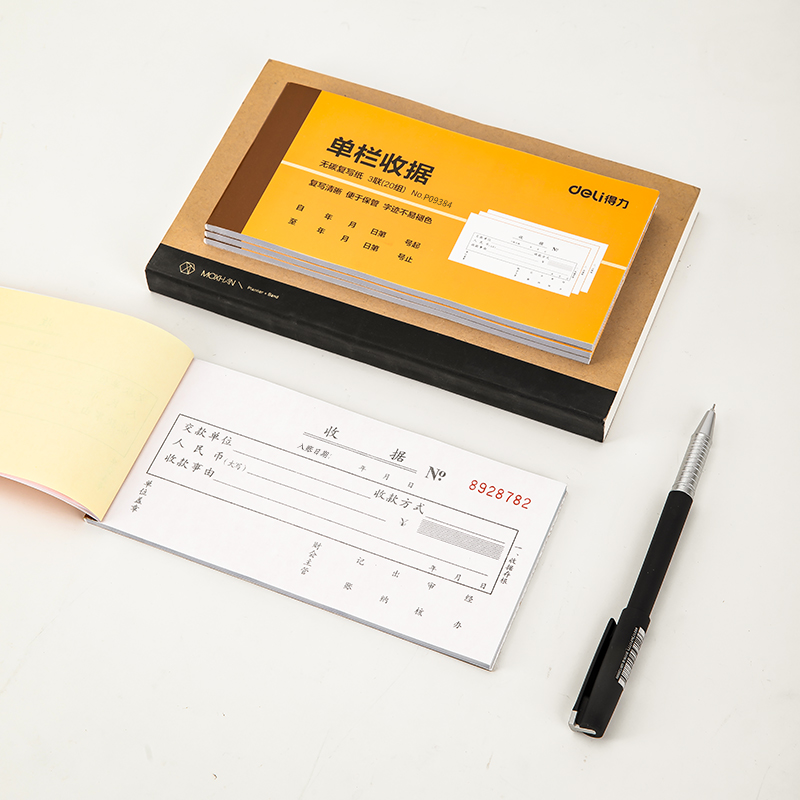 6008集团官方网站9384三联单栏收条54k-175x85mm-20份(混)(本)