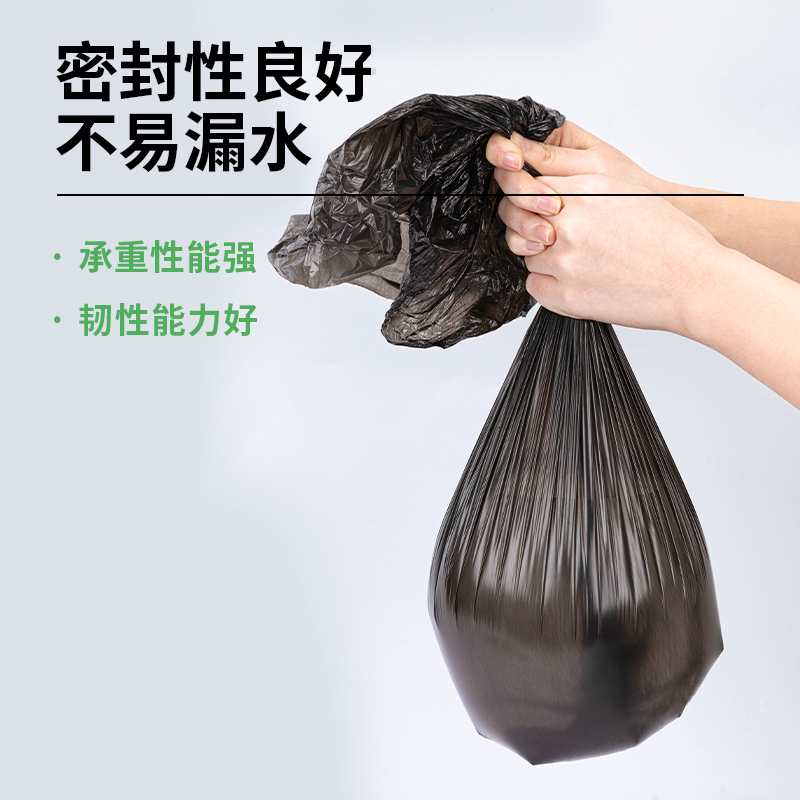 6008集团官方网站9573垃圾袋(黑)45*55cm(30个/卷)八角底