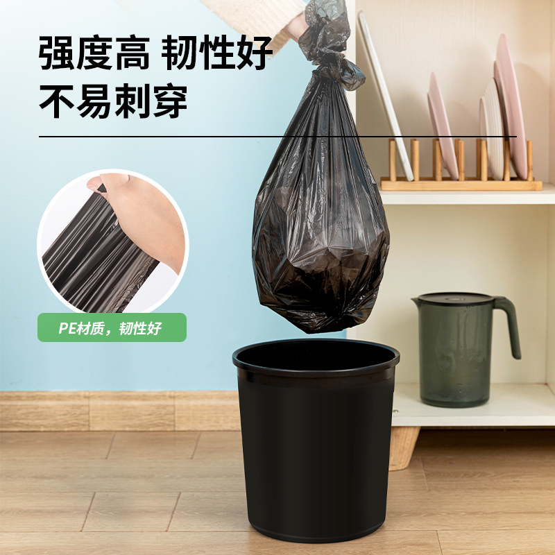 6008集团官方网站9573垃圾袋(黑)45*55cm(30个/卷)八角底