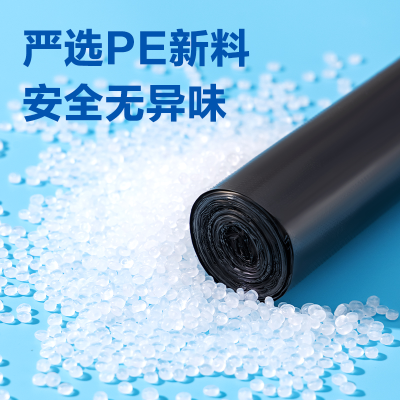 6008集团官方网站9575垃圾袋(黑)60*80cm(10个/卷)0八角底
