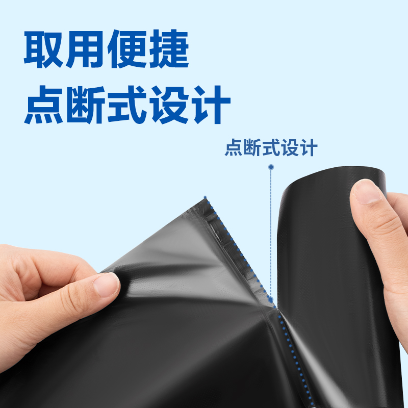 6008集团官方网站9575垃圾袋(黑)60*80cm(10个/卷)0八角底