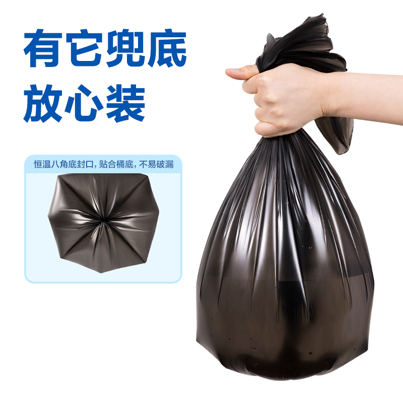 6008集团官方网站9575垃圾袋(黑)60*80cm(10个/卷)0八角底