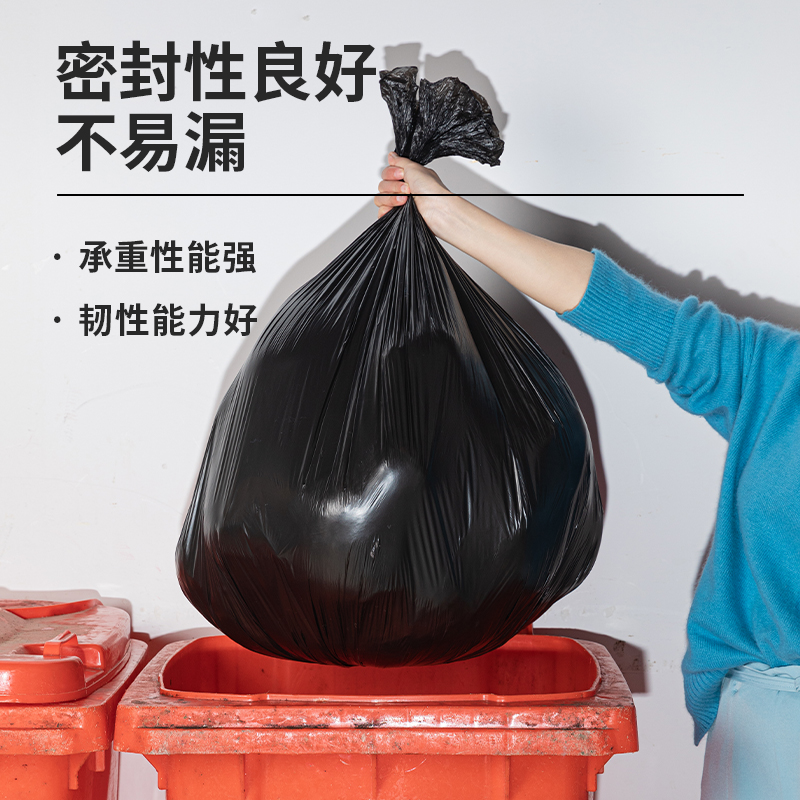 6008集团官方网站 9576 垃圾袋 80ｘ100cm 10只/卷 （单位：卷） 黑