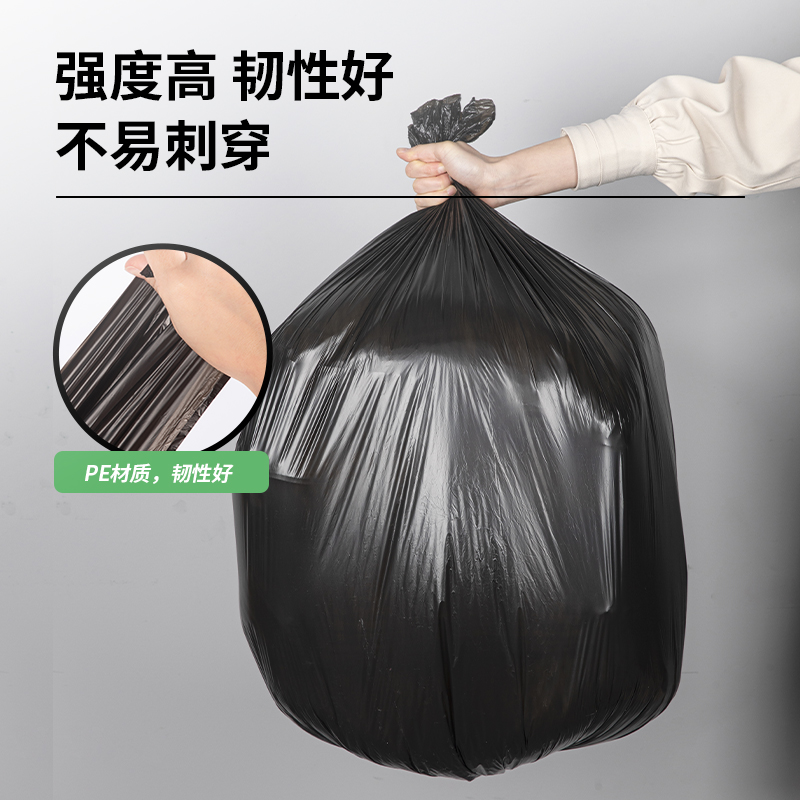 6008集团官方网站 9576 垃圾袋 80ｘ100cm 10只/卷 （单位：卷） 黑