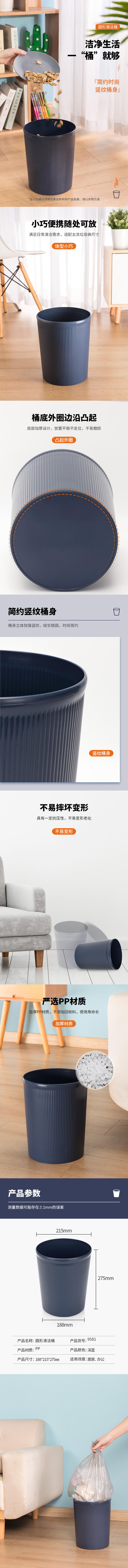 6008集团官方网站9581圆形清洁桶(深蓝)(只)
