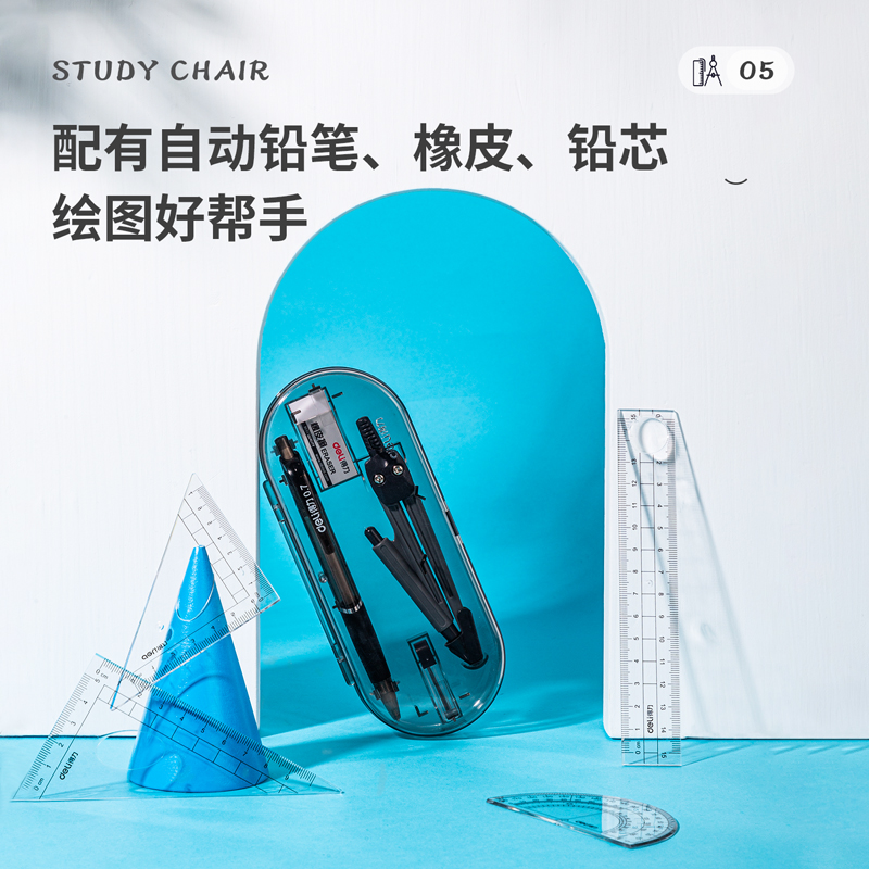 6008集团官方网站9591学生绘图套装(套)