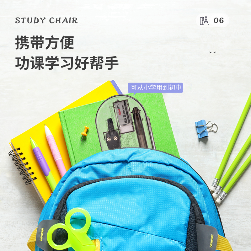 6008集团官方网站9591学生绘图套装(套)