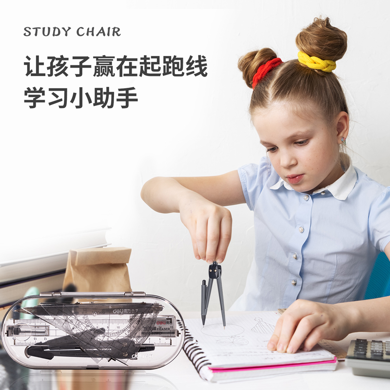 6008集团官方网站9591学生绘图套装(套)