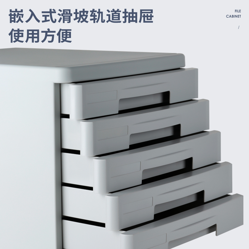 6008集团官方网站9773五层硬塑文件柜(黑)(只)