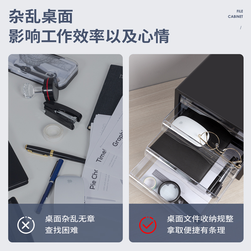 6008集团官方网站9774文件柜(黑)(只)