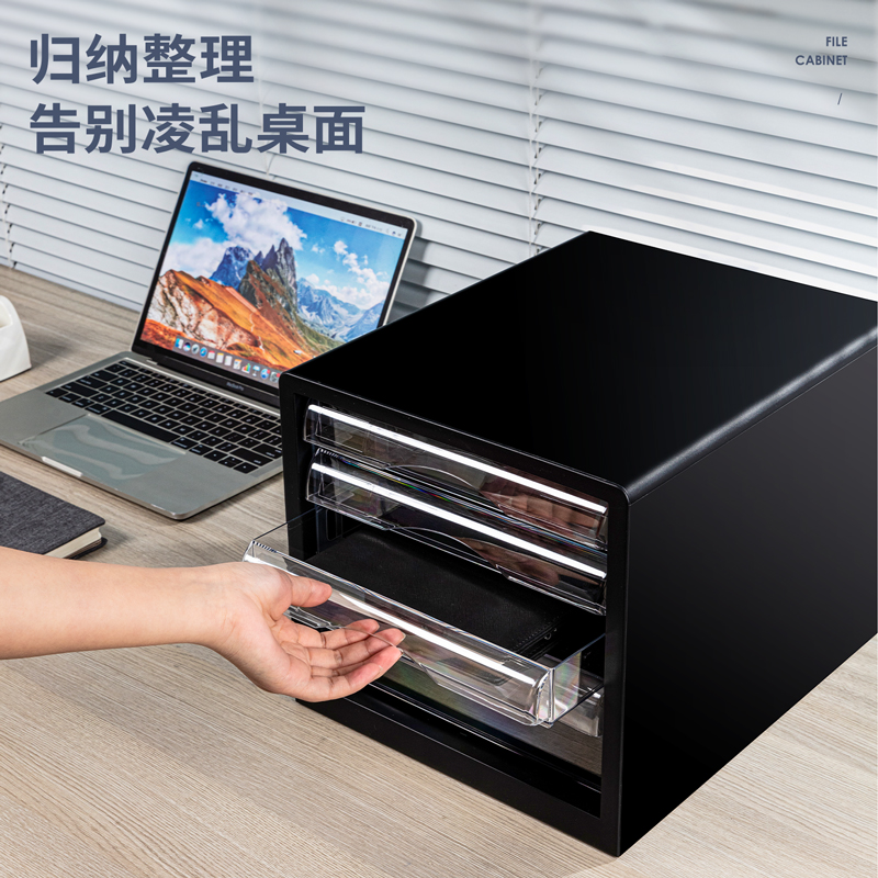 6008集团官方网站9774文件柜(黑)(只)