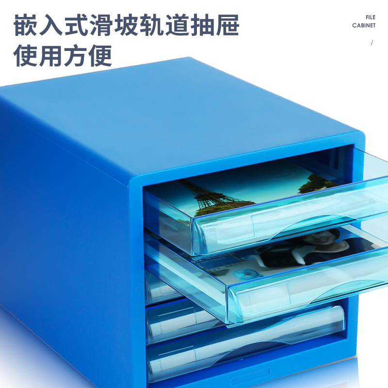 6008集团官方网站9777五层文件柜(白)(只)