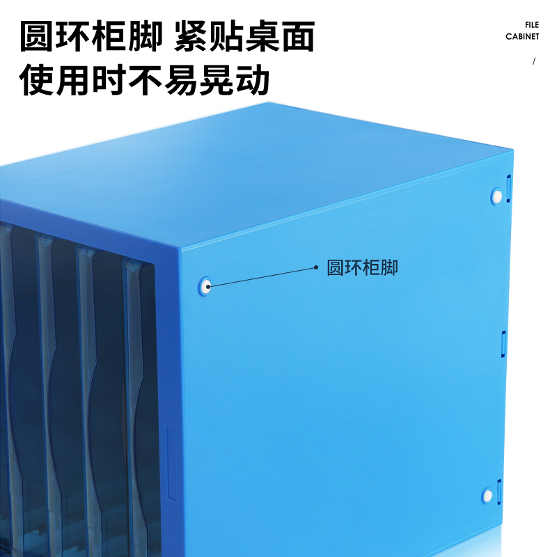 6008集团官方网站9777五层文件柜(白)(只)