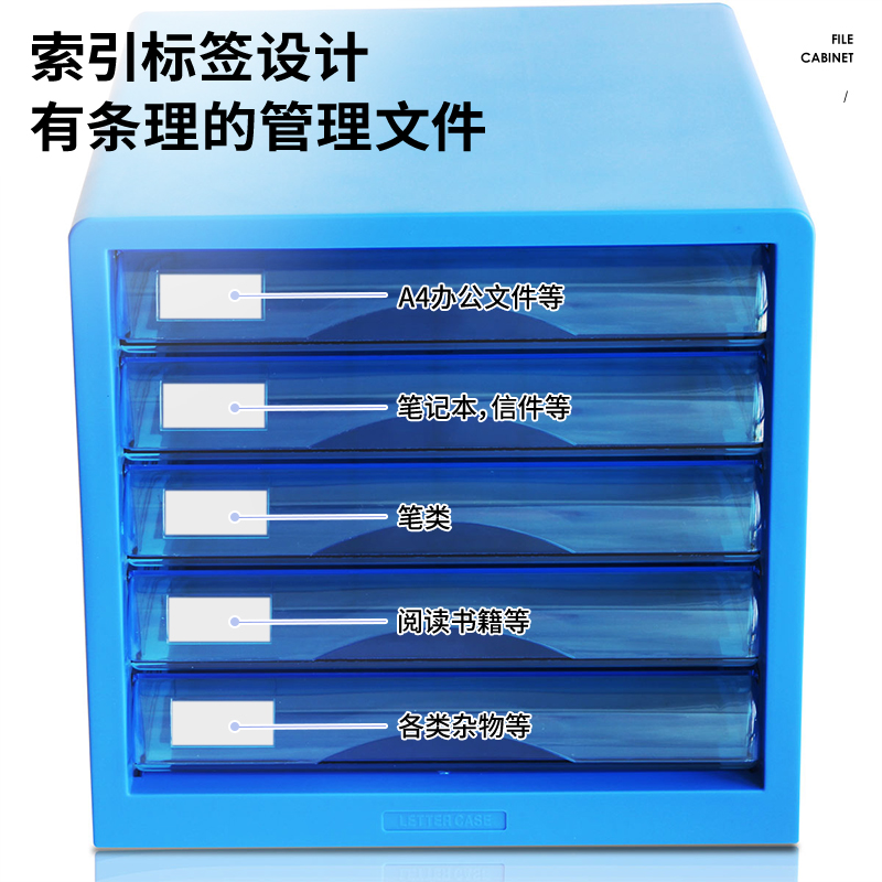 6008集团官方网站9777五层文件柜(白)(只)